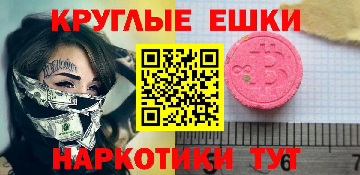 Ecstasy louis Vuitton Тимашёвск