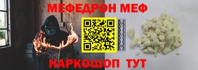 кокаин Малоярославец