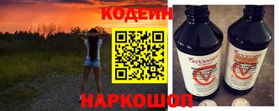 2c-b Малгобек