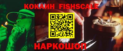 кокаин Малоярославец