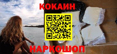 ешки Мариинск