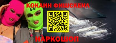 ешки Мариинск