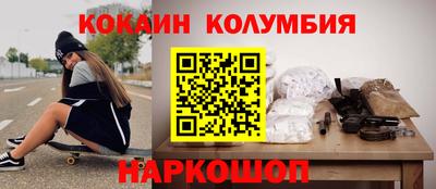 кокаин Малоярославец