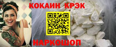 2c-b Малгобек