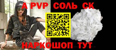 кокаин Малоярославец