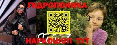 кокаин Малоярославец