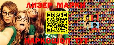 кокаин Малоярославец