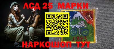 2c-b Малгобек