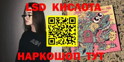 кокаин Малоярославец