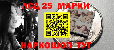 2c-b Малгобек