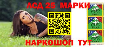 ешки Мариинск