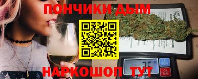 2c-b Малгобек
