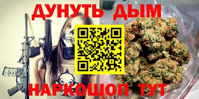 2c-b Малгобек