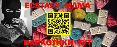 2c-b Малгобек