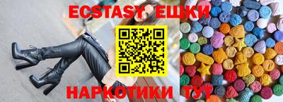 кокаин Малоярославец