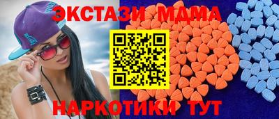 2c-b Малгобек