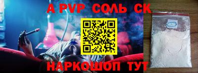 2c-b Малгобек