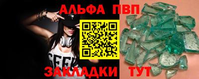 2c-b Малгобек