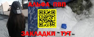 ешки Мариинск