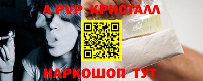 ешки Мариинск