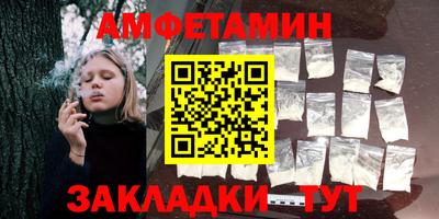 ешки Мариинск
