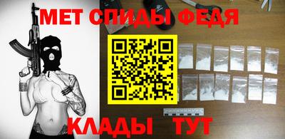 2c-b Малгобек