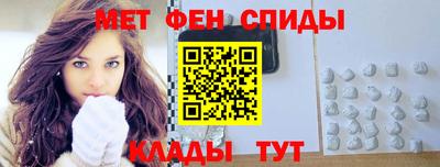 2c-b Малгобек