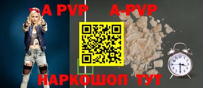 ешки Мариинск