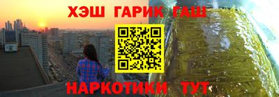 ешки Мариинск