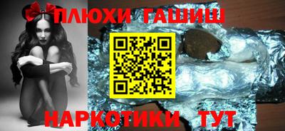 ешки Мариинск