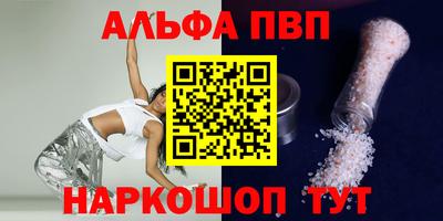 2c-b Малгобек