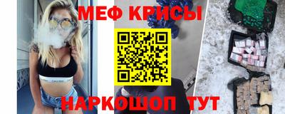 ешки Мариинск
