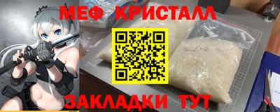 кокаин Малоярославец