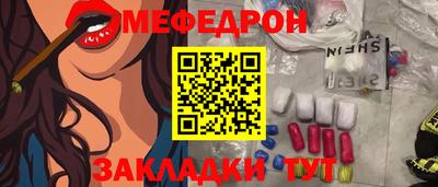 кокаин Малоярославец