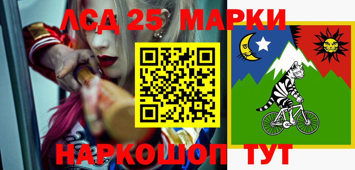 Лсд 25 экстази кислота  LSD-25 экстази  ЛСД экстази кислота  Тимашёвск  Вход с VPN 